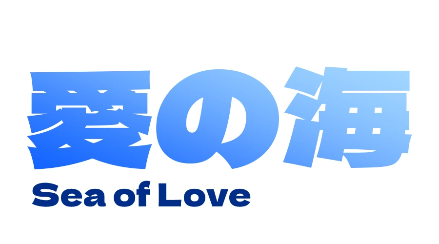 Go home. The Sea of Love
